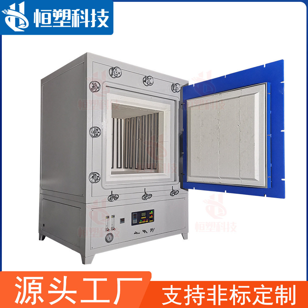 1200度实验气氛炉保护还原炉真空烧结炉程序控温热处理炉高温烧结