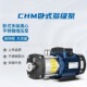 6工业清洗设备卧式 卧式 不锈钢多级离心泵CHM4 增压泵1.1KW小功率