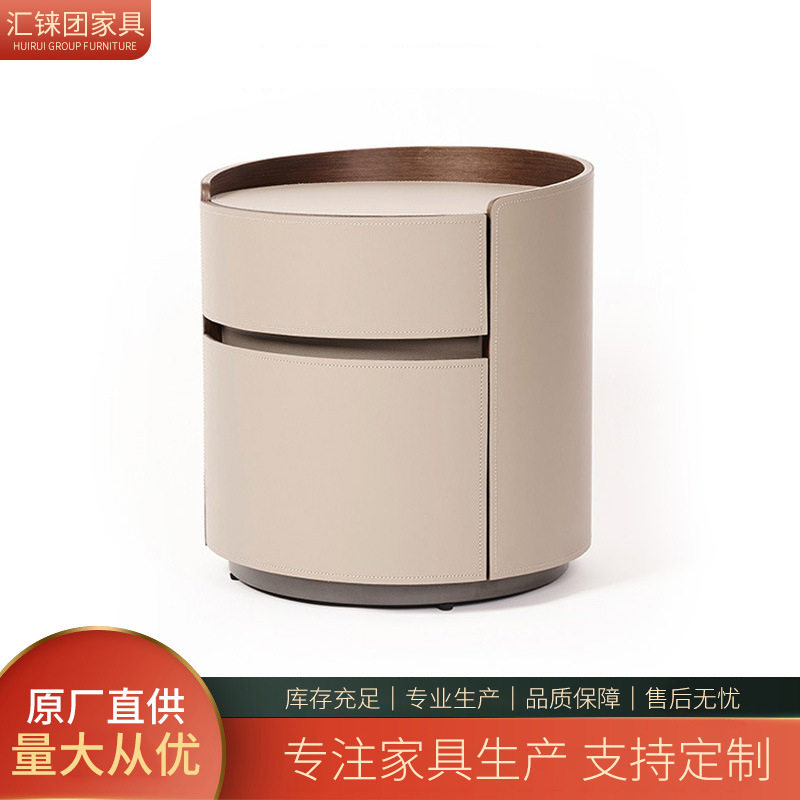 意式极简马鞍皮圆形收纳床边柜