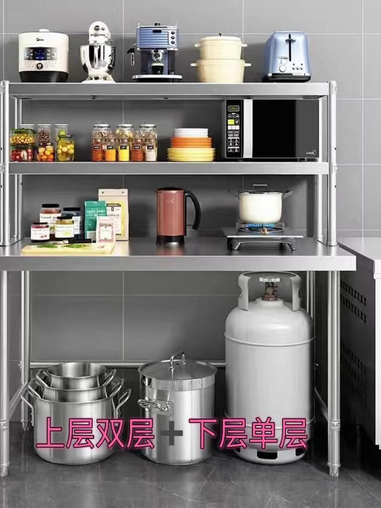 厨房商用不锈钢调料工作台置物架