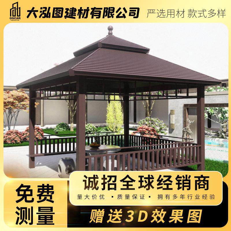 古建凉亭中式实木别墅花园户外亭子葡萄架景区庭院六角碳化订置美