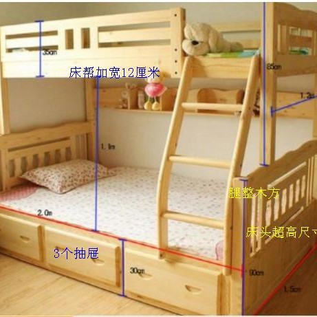宿舍床 员工双层床 公寓 宾馆实木床 上下铺 子母床