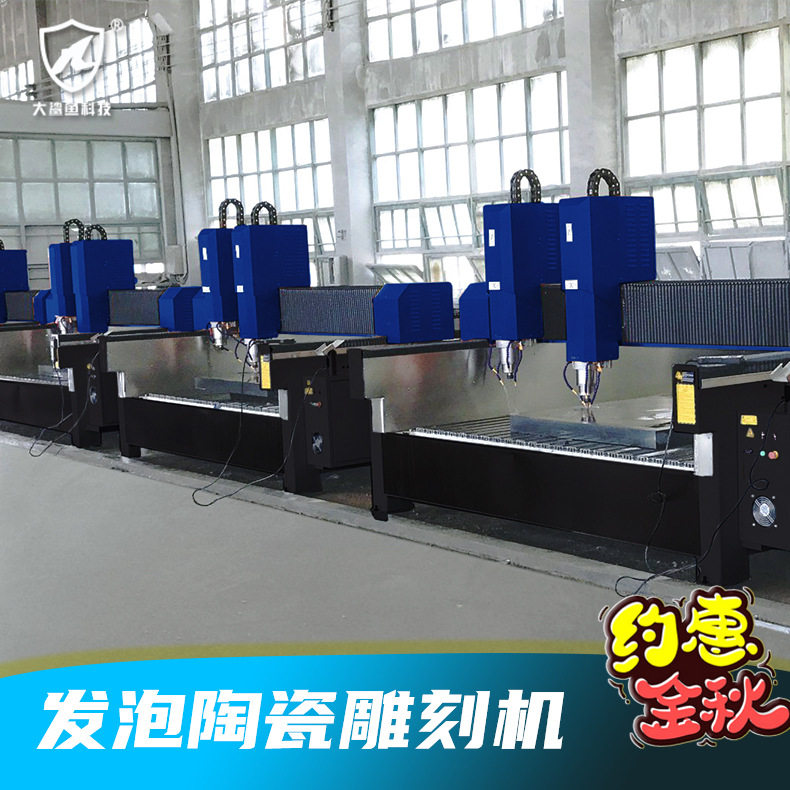 数控发泡陶瓷1325雕刻机器全自动石材雕刻机墓碑茶盘高速精雕设备