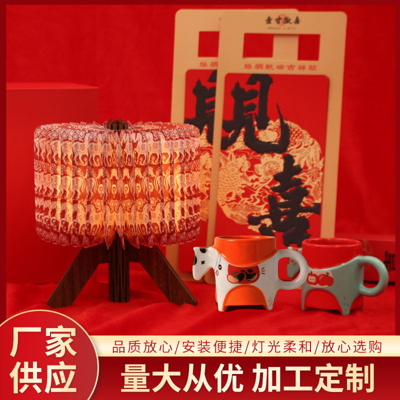 马年古风木质折叠书本灯礼品套装