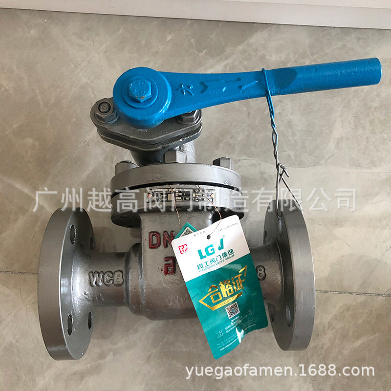 中国良工阀门PZ44H-25C/16P/40R PZ48H法兰蒸汽锅炉用快速排污阀