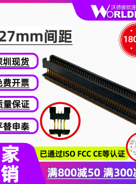 替代SAMTEC申泰TOLC-145-32-L/F-Q-A-K-TR母头1.27mm间距4排180P