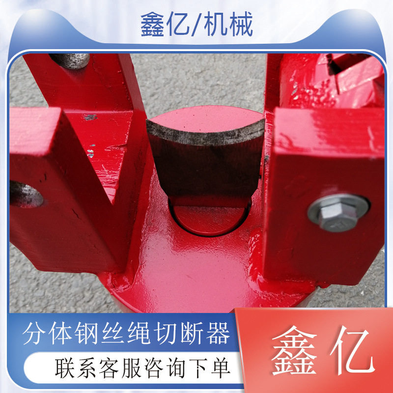 分离式钢丝截断器电动剪断机液压钢筋切断机