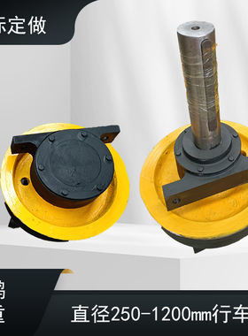 500*150mm铸钢锻钢双梁起重机小车行走轮矿车轮淬火调质