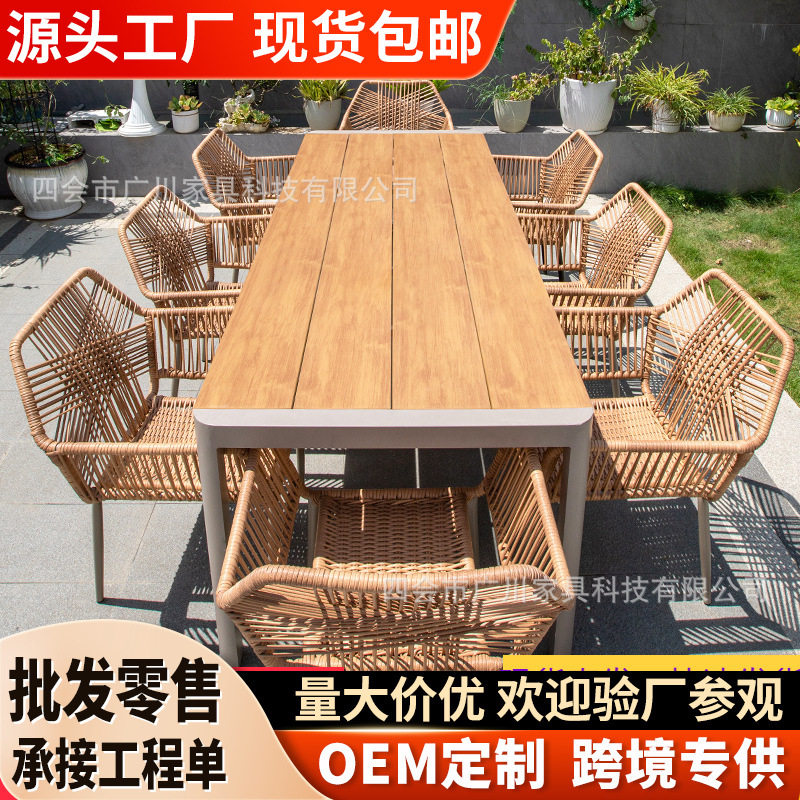 北欧户外防水藤编桌椅三件套