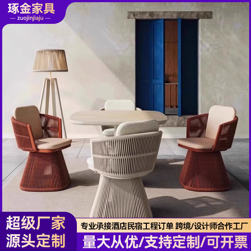 户外休闲餐桌藤椅庭院花园阳台创意简约防水防晒室外露天桌椅组合