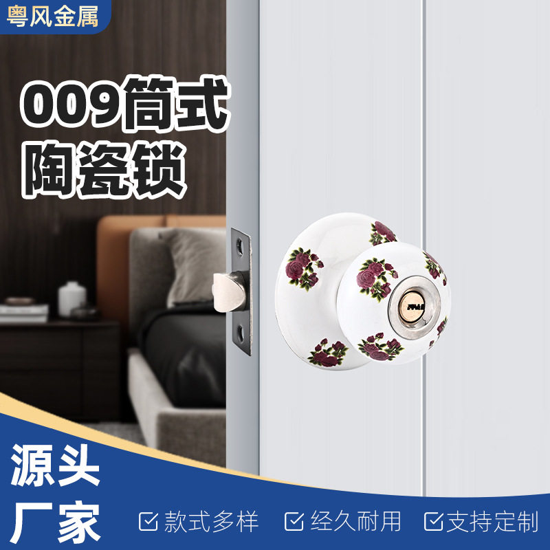 球形门锁室内门锁不锈钢木门卫生间通用型圆球卧室房门球形锁