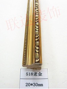 十字绣相框装裱喷涂线条 装饰装潢框条 厂家直销相框批发 518老金图片