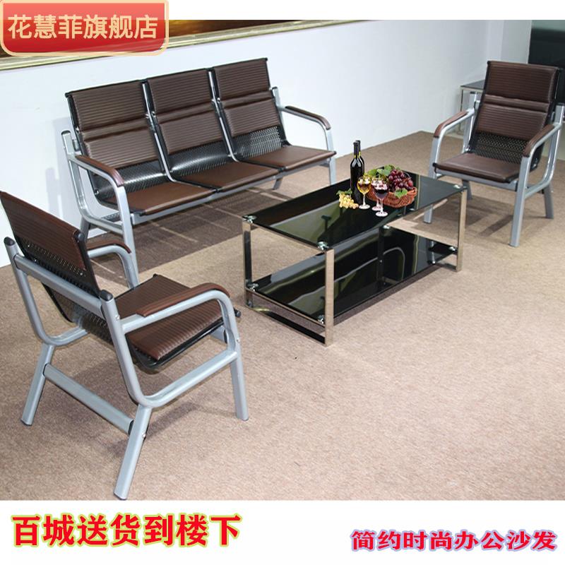 简约现代办公接待三人位铁架沙发