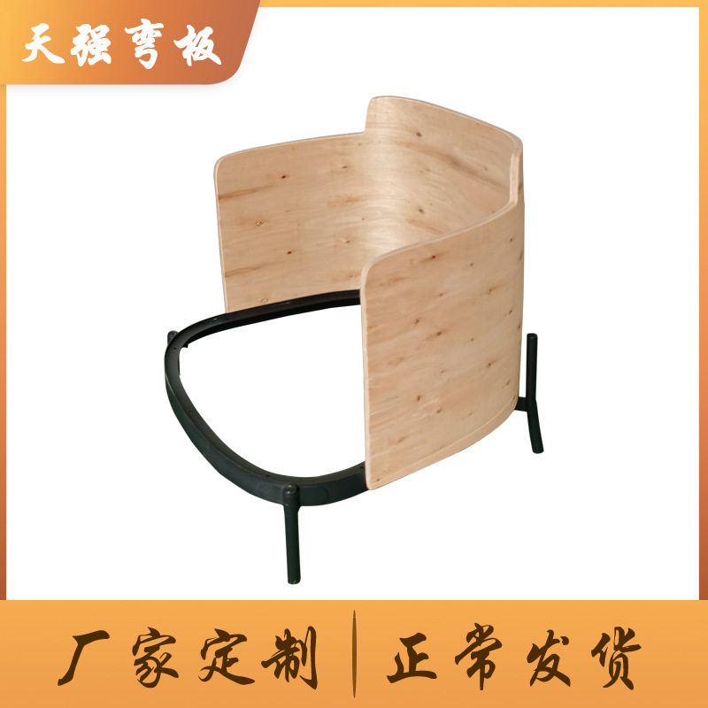 轻奢餐椅靠背胶合板异形弯曲