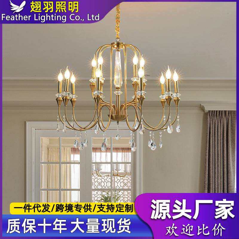 美式简易感灯具欧式轻奢高挑复式客厅大气水晶卧室餐厅法式灯