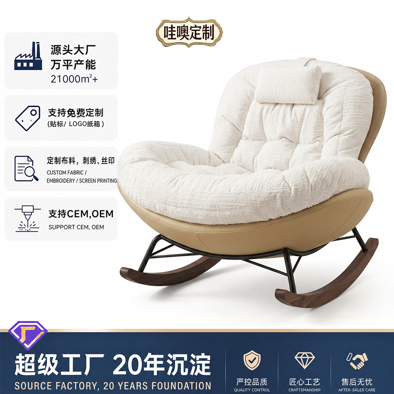 企鹅蛋壳可躺可睡懒人摇摇椅