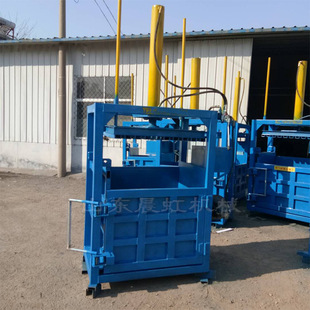 多功能液压打包机 塑料压缩机 废纸箱打包机