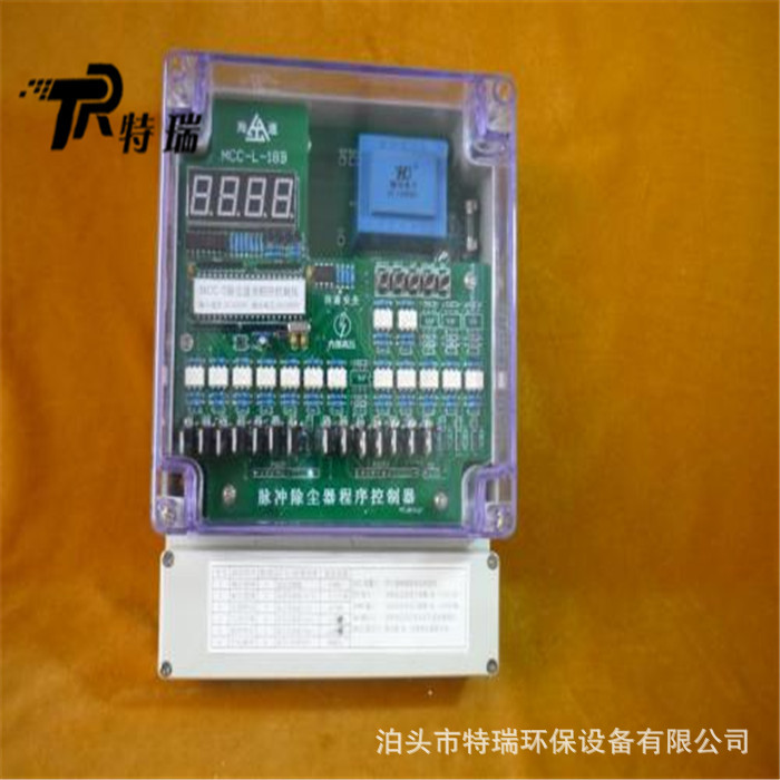 JMK/WMK-12防爆8路脉冲控制仪
