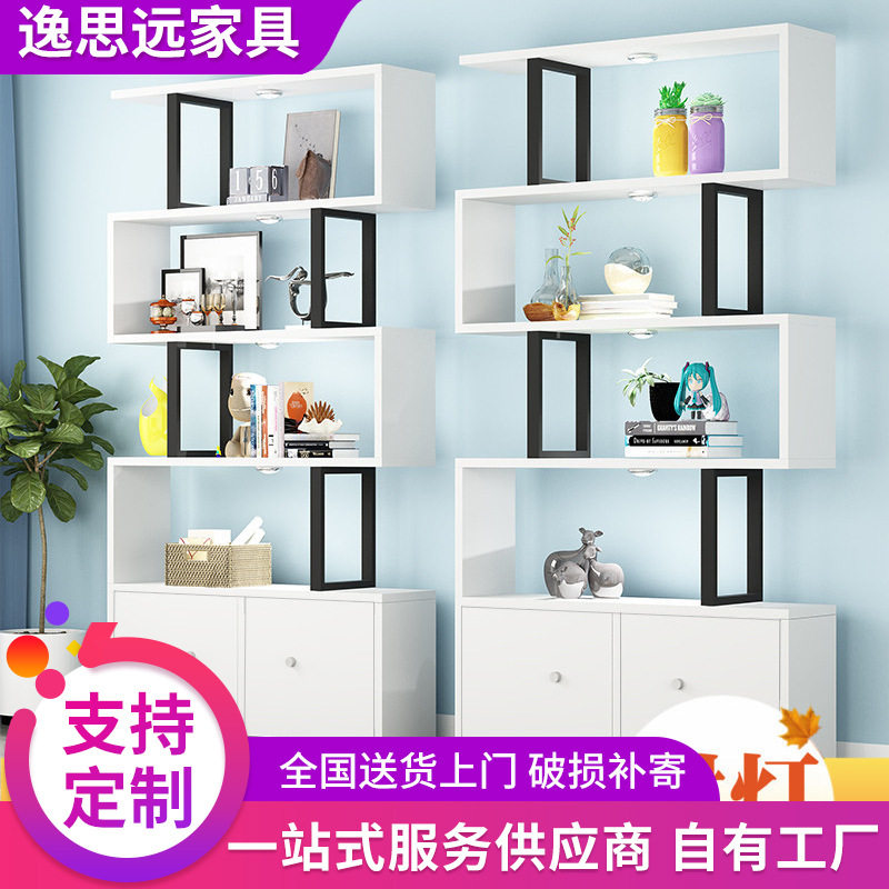 简约书柜书架客厅隔断置物展柜