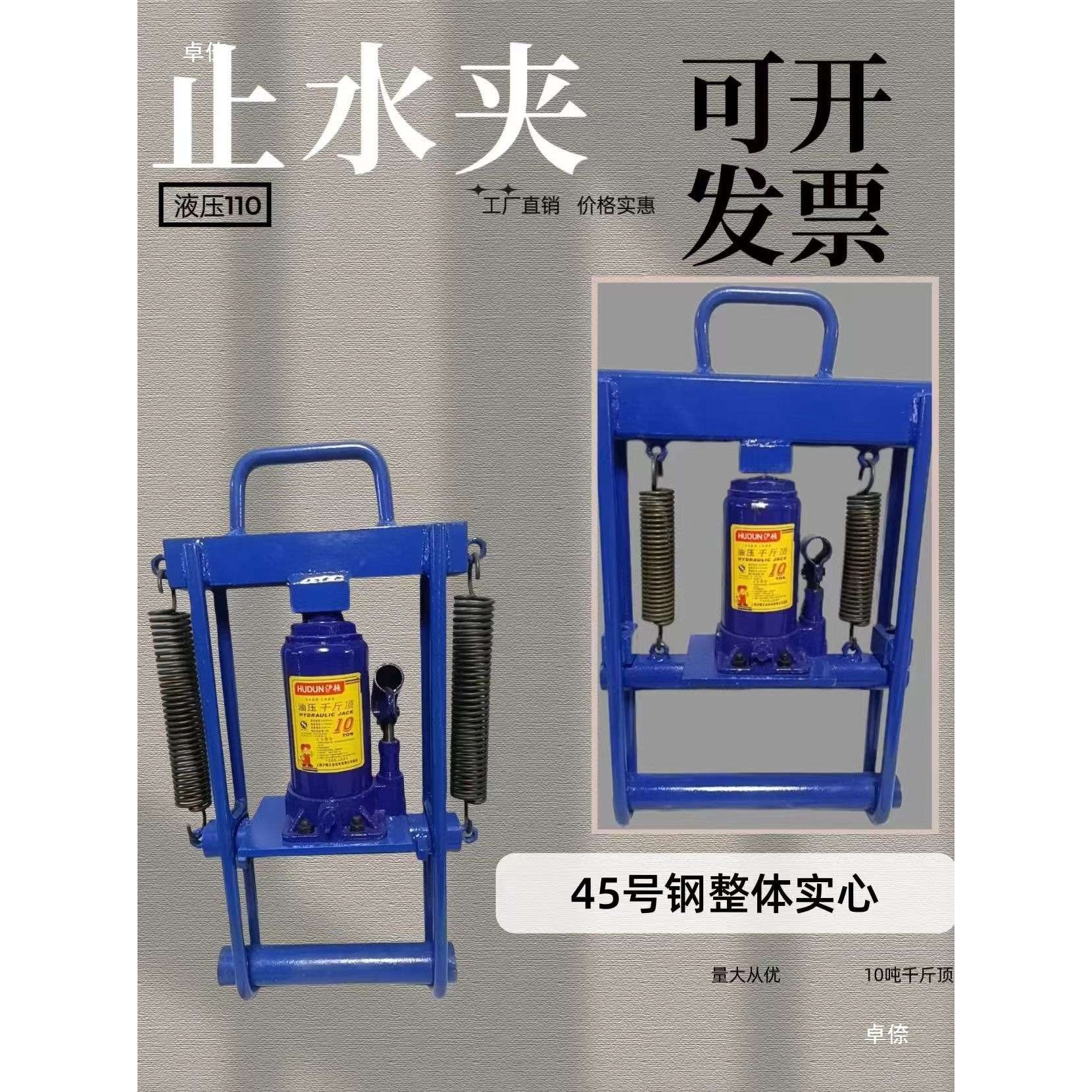 管夹紧器耐用压边止水夹止气管PR管自纤维断水断气截止器新型工具
