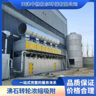 催化燃烧一体机厂家 喷烤漆房废气处理 1万风量在线催化燃烧设备