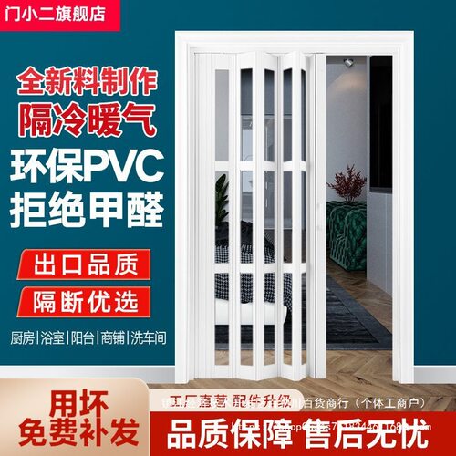 厨房轨道隐形折叠门隔断