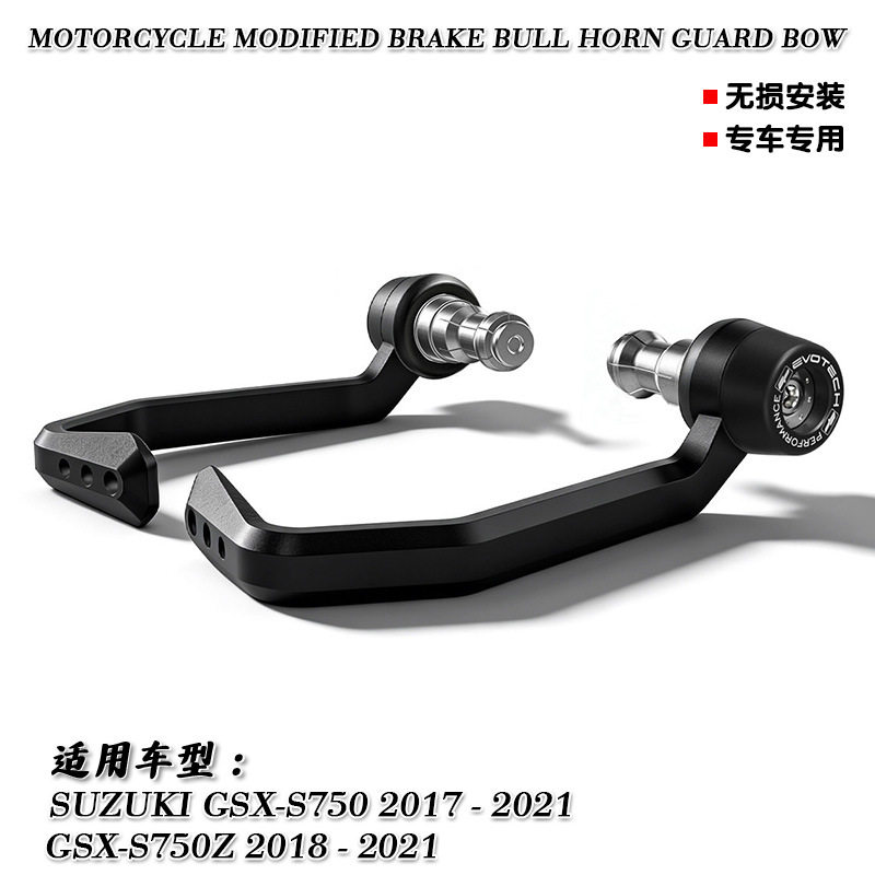 铃木GSX-S750Z17-21刹车EP