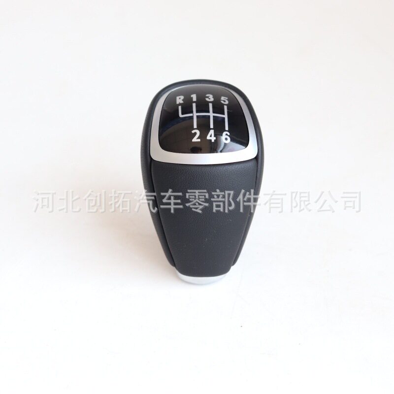 适用于起亚汽车换挡手球手柄排挡头变速杆手球配件挂挡档把