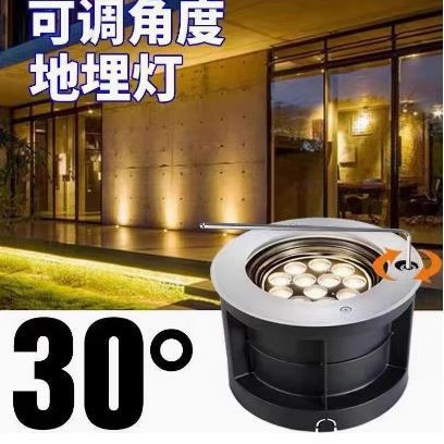 LED可调角度户外防水地埋射灯