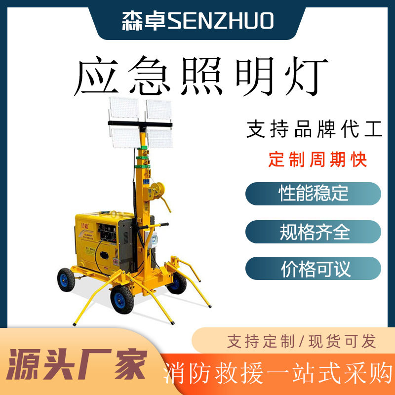 应急照明灯二合一疏散指示牌安全出口指示灯伸缩气缸和发电机组≤
