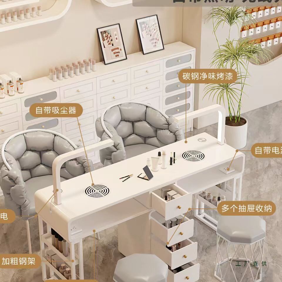 美甲桌椅套装特价经济型单双人轻奢多功能网红ins美甲台奶油风