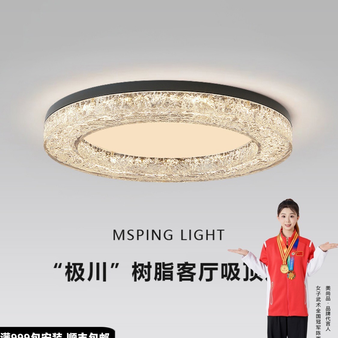 意式极简全铜客厅吸顶灯