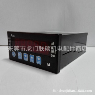 MM2 微电脑型数字设定电表 A41 显示表 台湾 40NA 钜斧AXE电表