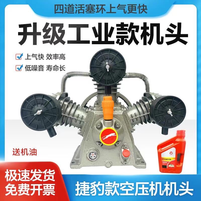 工业级空压机机头三缸四缸双缸打气泵泵头7.5KW空压机机头