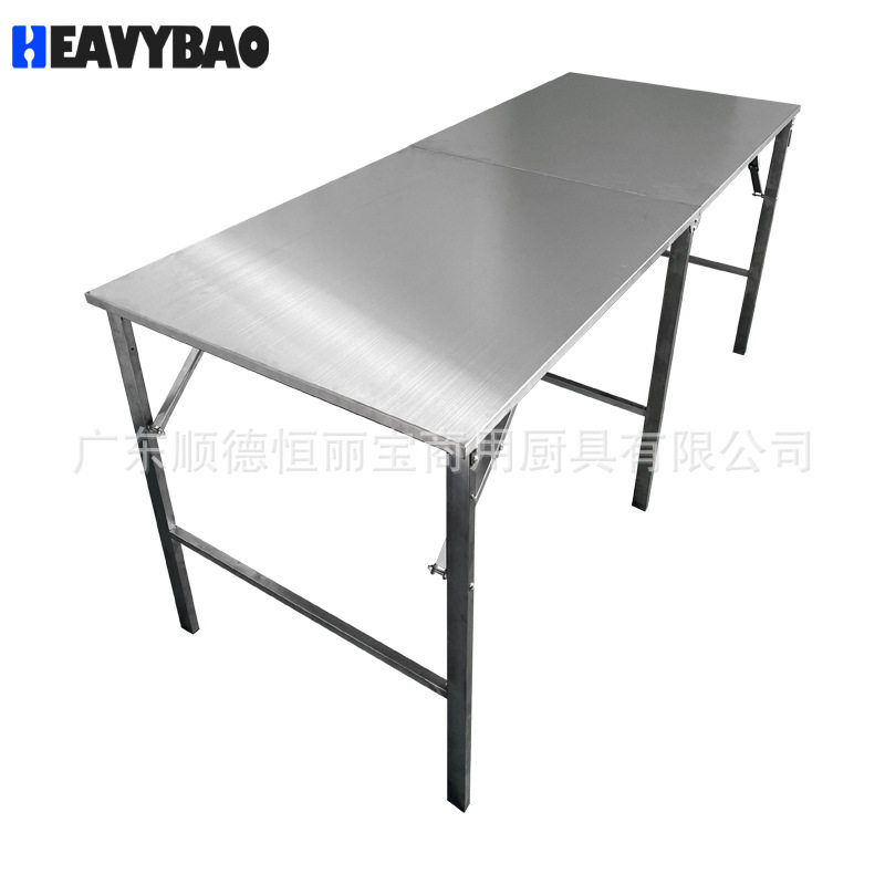 恒丽宝不锈钢折叠工作台厨房用品放置桌稳定操作工作台面