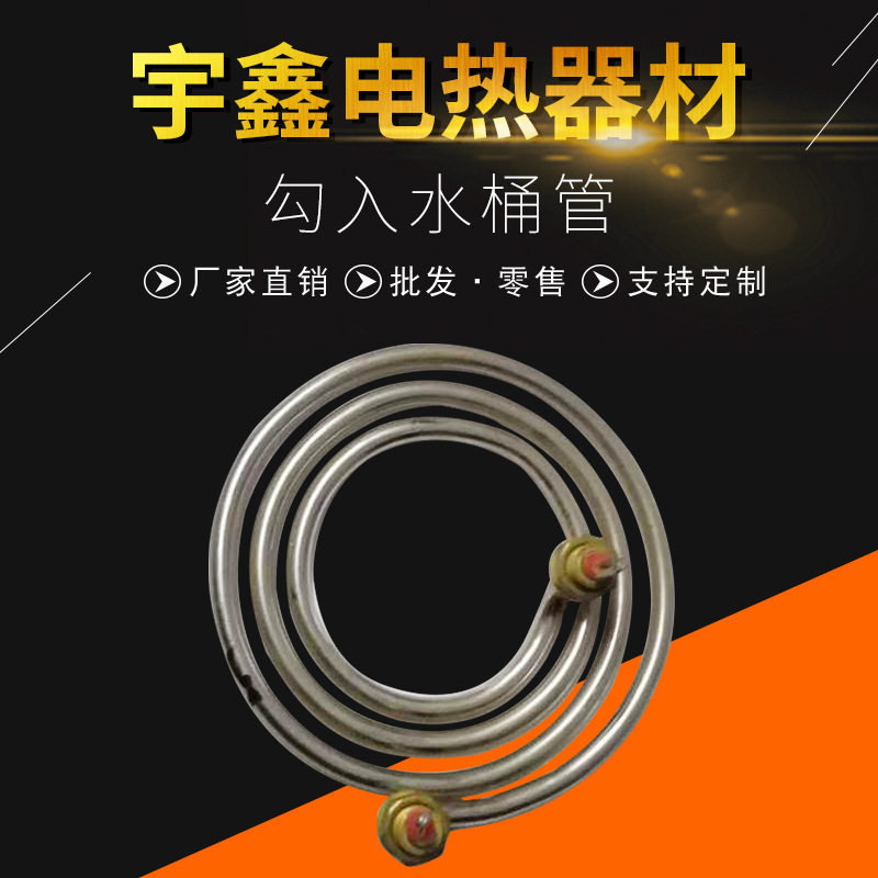 工业防爆管道加热器水桶管用