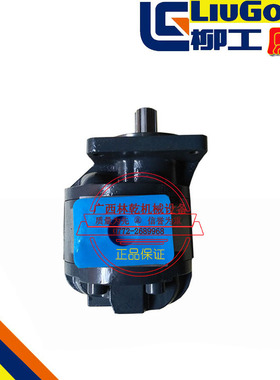 柳工ZL50C 855装载机铲车转向泵11C0009液压齿轮泵2080泵原厂