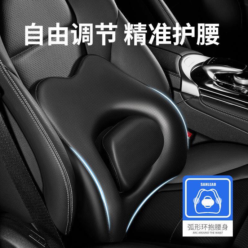 可调节汽车腰靠护腰四季通用主驾驶座椅靠背垫车载腰靠