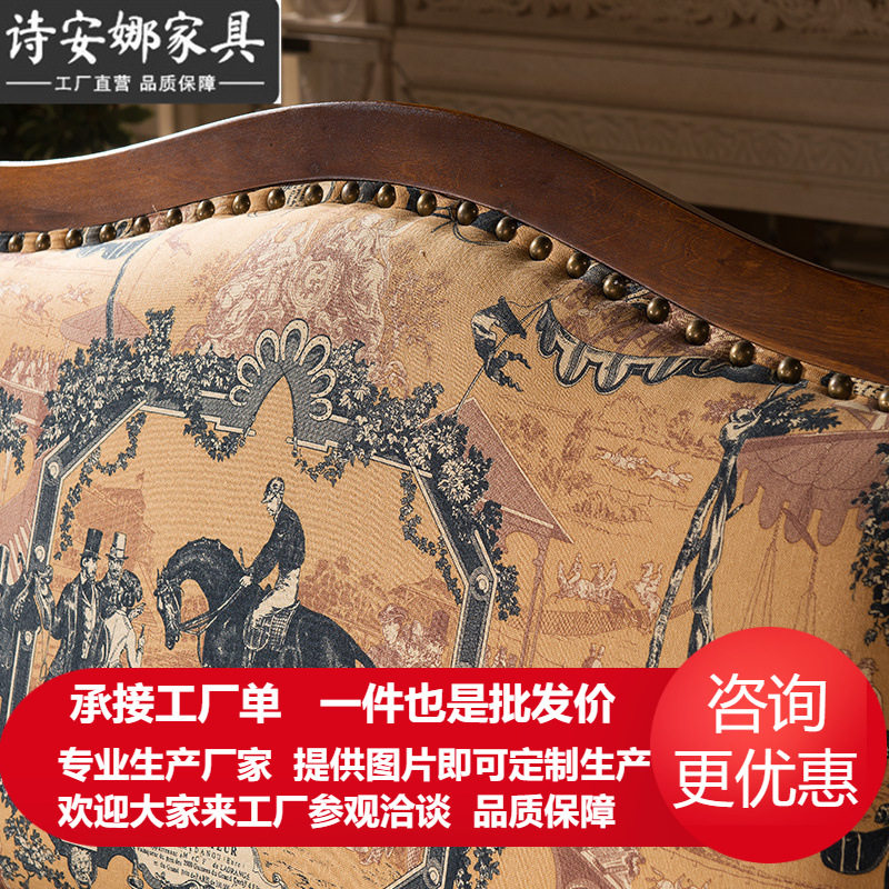美式乡村复古皮艺双人沙发长椅
