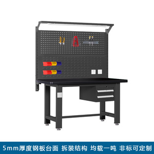 合成台面钳工桌车间工具桌钢板台面重型钳工工作台5mm厚度钢板
