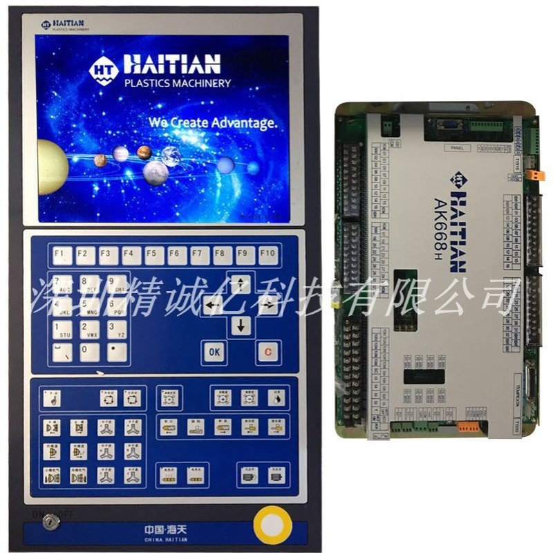 海天注塑机AK668电脑