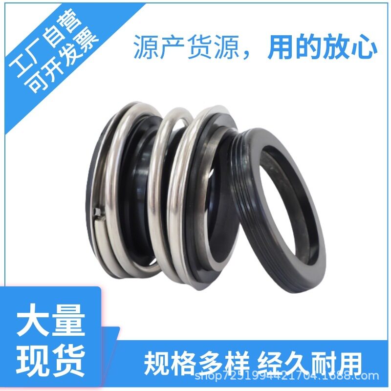 上海凯泉KQSN300水泵转子总成