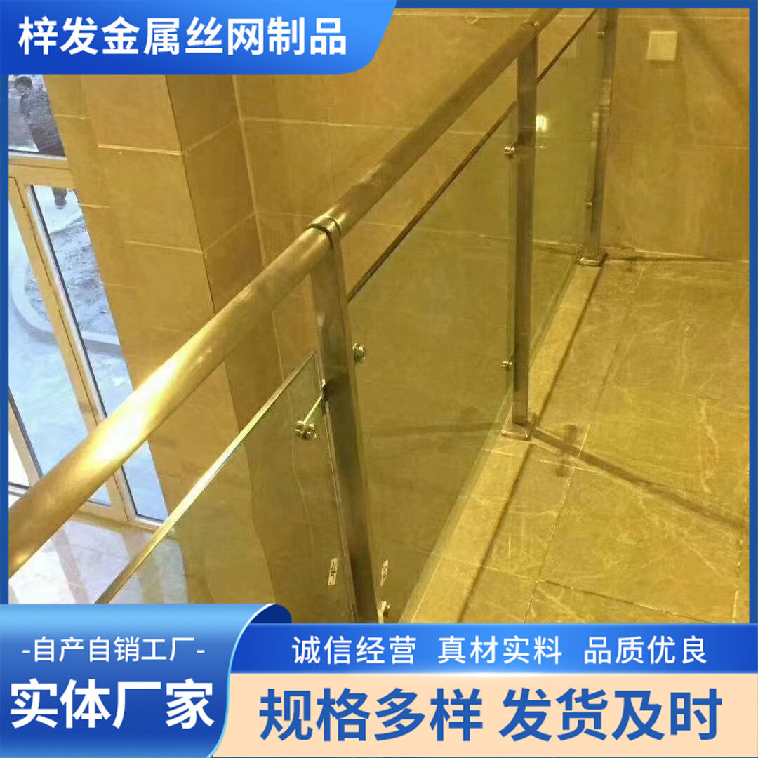 工厂批发不锈钢露台护栏不锈钢楼顶防护栏走廊扶手不锈钢隔离护栏
