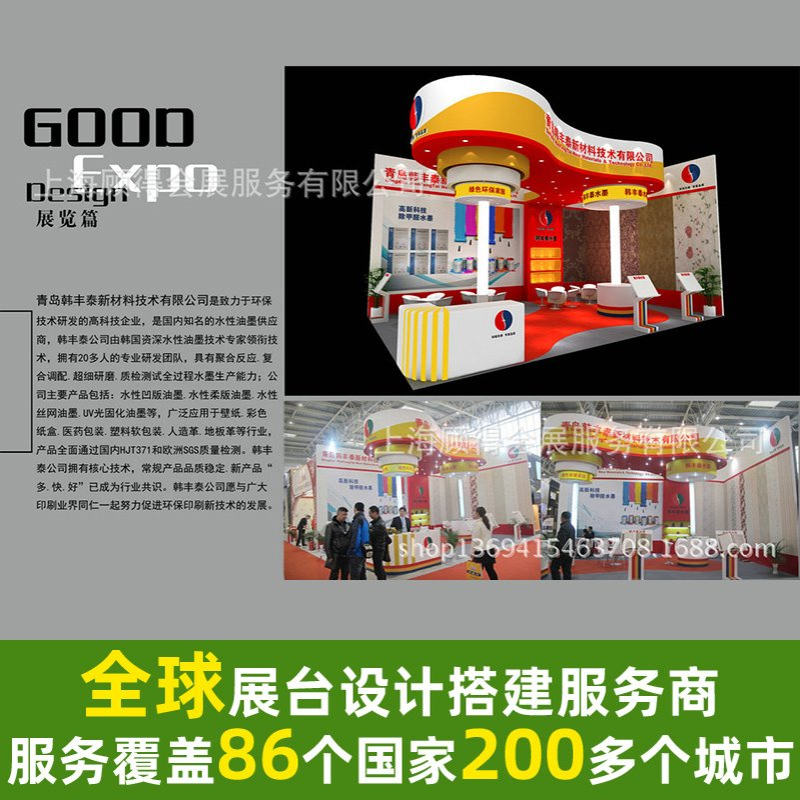 铝合金展台搭建 展览照明 展台展会搭建 展览设计公司