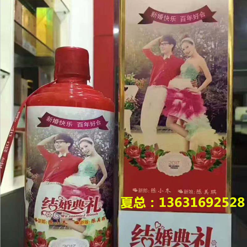 江苏高端定制酒瓶UV彩印机
