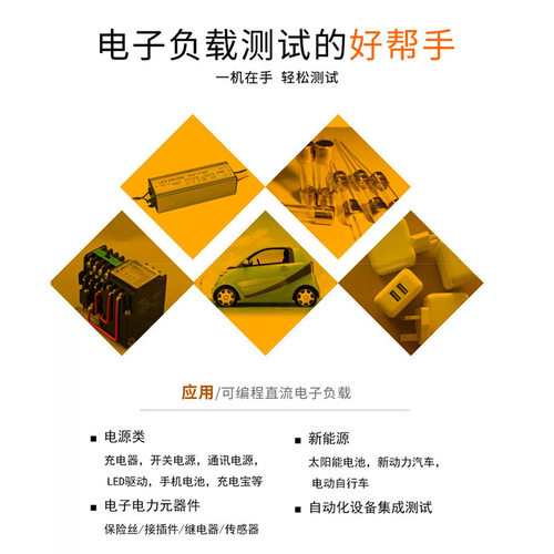 同惠TH8412/TH8402/TH8402A/TH8401/TH8411 可编程直流电子负载测