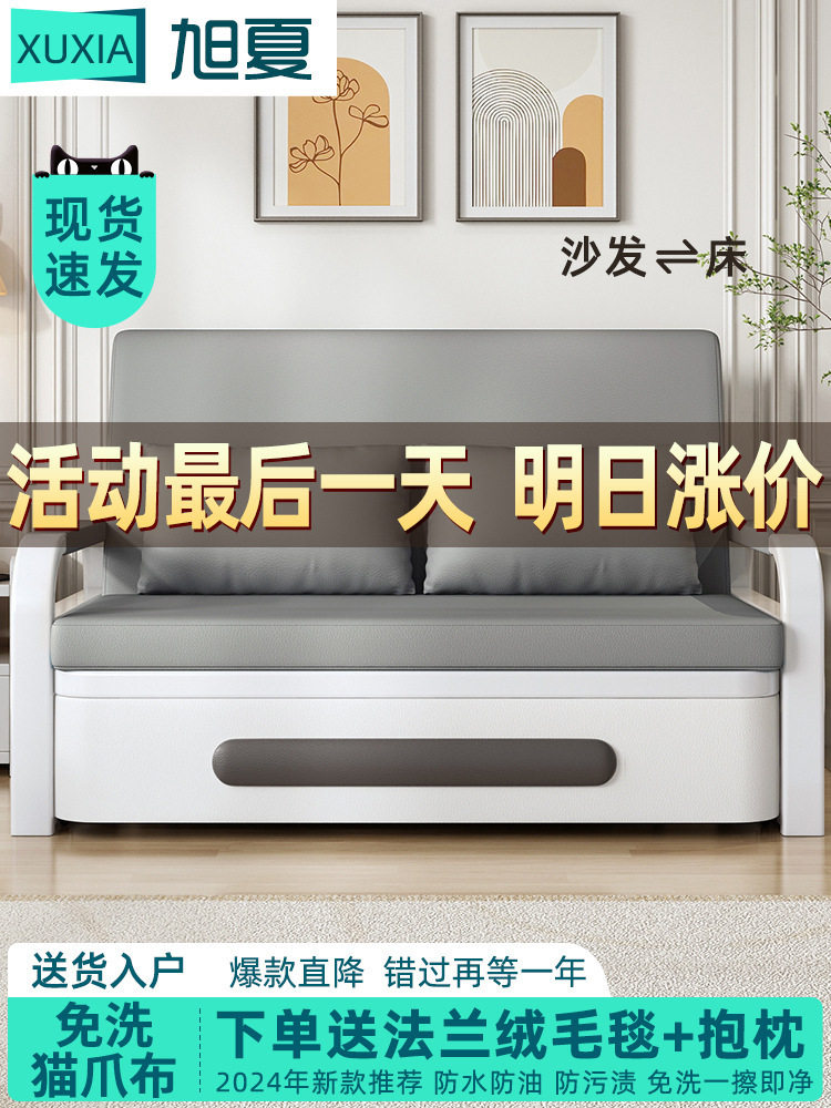 小户型科技布折叠两用沙发床