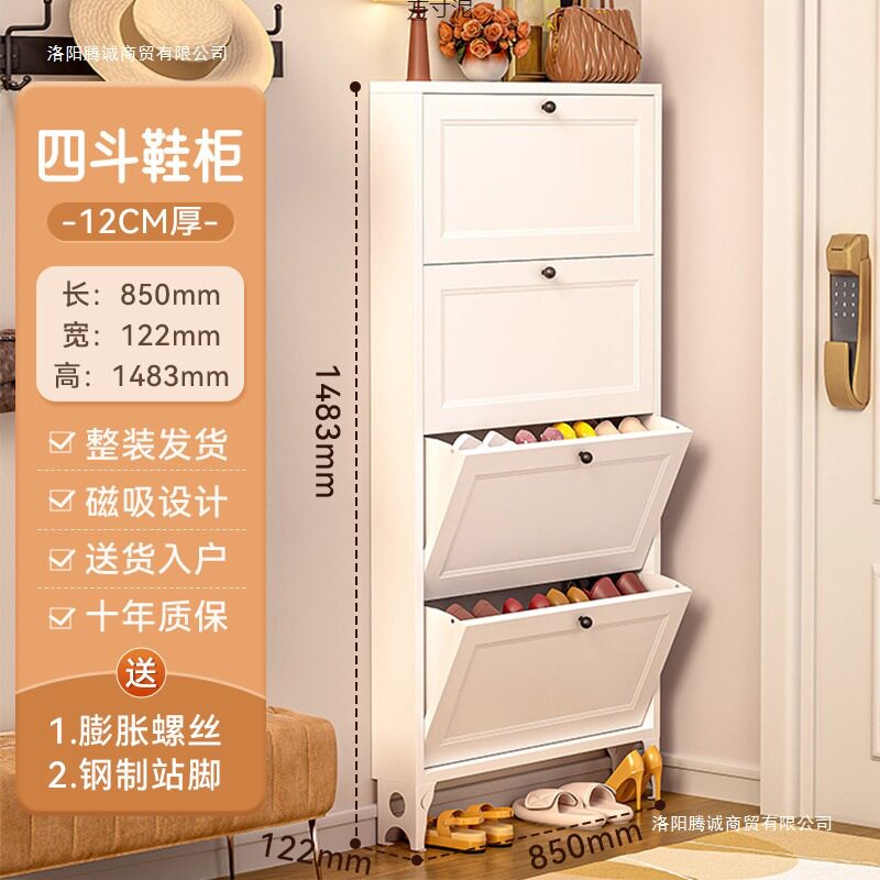 钢制玄关门后翻斗省空间鞋柜