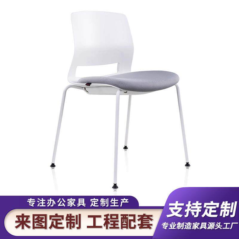 职员椅固定弓形电脑椅网椅办公椅子靠背书桌椅家用舒适久坐会议椅