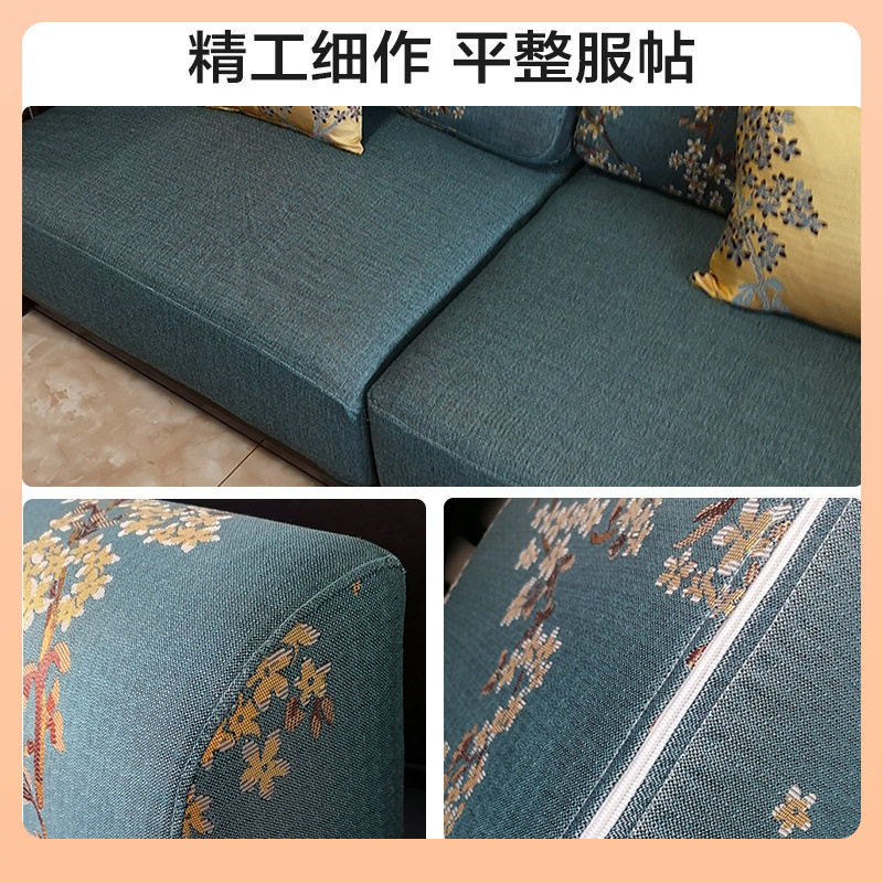 批发?实木沙发套罩定 做全包套子中式亚麻布艺通用坐垫沙发笠套